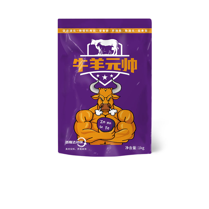 吉隆達動保牛羊飼料添加劑牛羊元帥